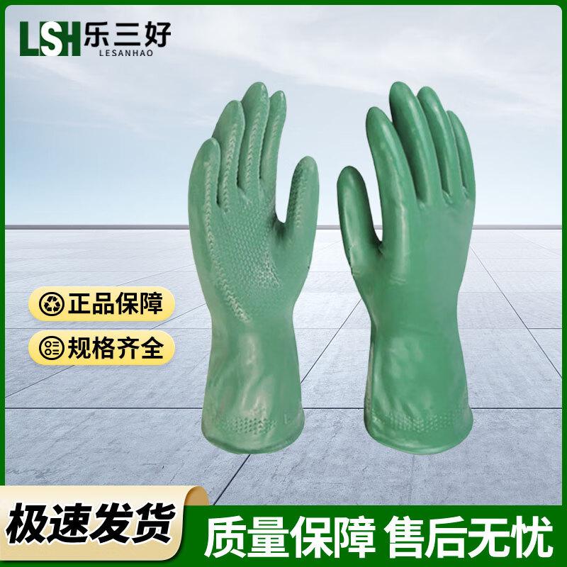 Lesanhao FFY03 Chemical Resistant Protective Gloves