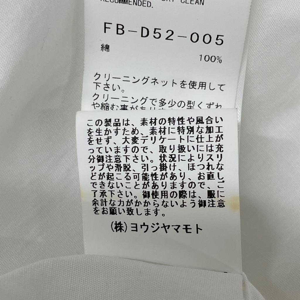 REGULATION Yohji Yamamoto FB-D52-005 COTTON BROAD R-DRAPED SHIRT DRESS Dress 2 whiteUsed