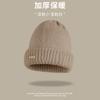 Hat Women's Autumn and Winter Thickened Warm Ear Protector Big Head Circumference Show Face Small Wool Hat Versatile Loose Knitted Hat
