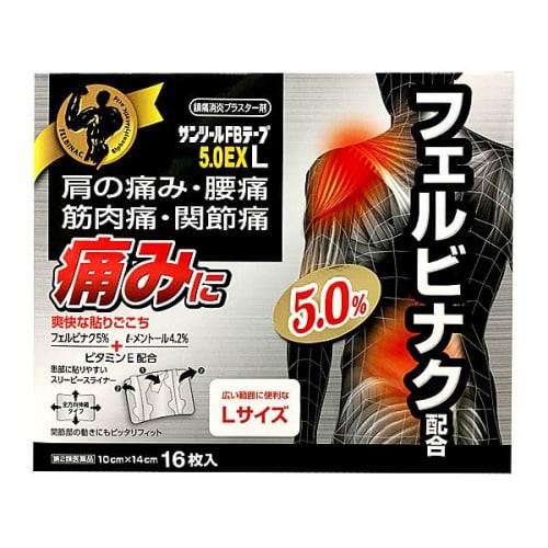 

[Category 2 OTC drug] Santool FB Tape 5.0EX L 16 sheets