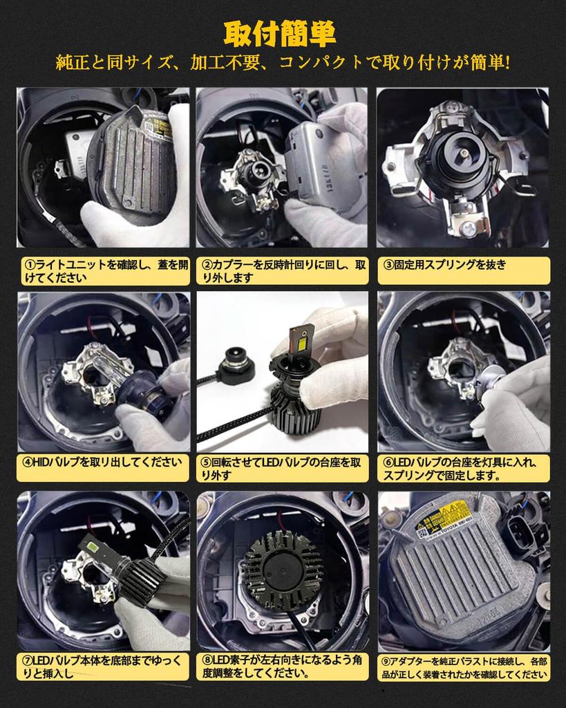 D4S LED Headlight, Pon-On LED, Explosive Light, Genuine Replacement, Integrated LED Bulb, 6500K, White,