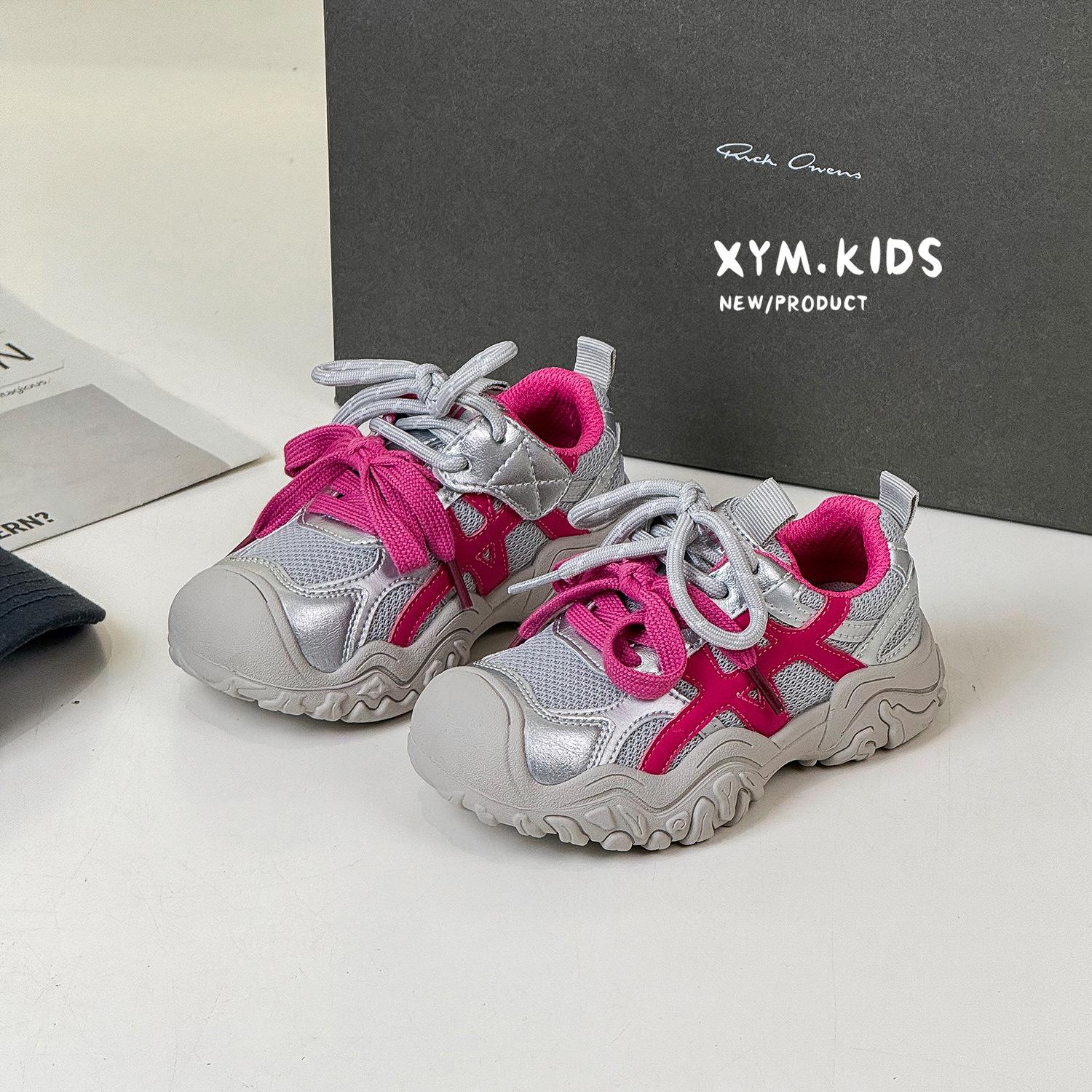 

Spring 2026 Versatile Soft-Sole Mesh Sports Shoes for Boys & Girls - Breathable & Lightweight 26 to 30, Min. 5 Pairs Order рожевий/срібний