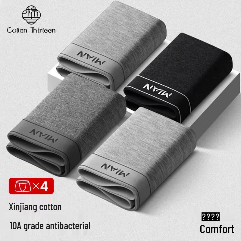 Men's Plus Size Antibacterial Cotton Boxer Briefs 4-Pack