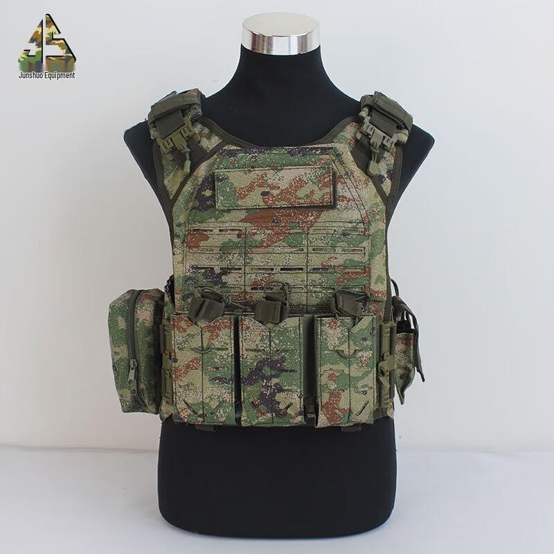Tactical Protective Vest