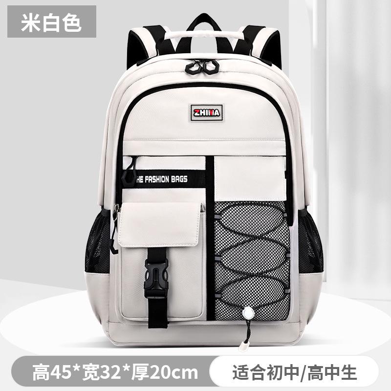 New High School Students Large-capacity Schoolbag Fashionable Simple Versatile Backpack Light Commuter Backpack