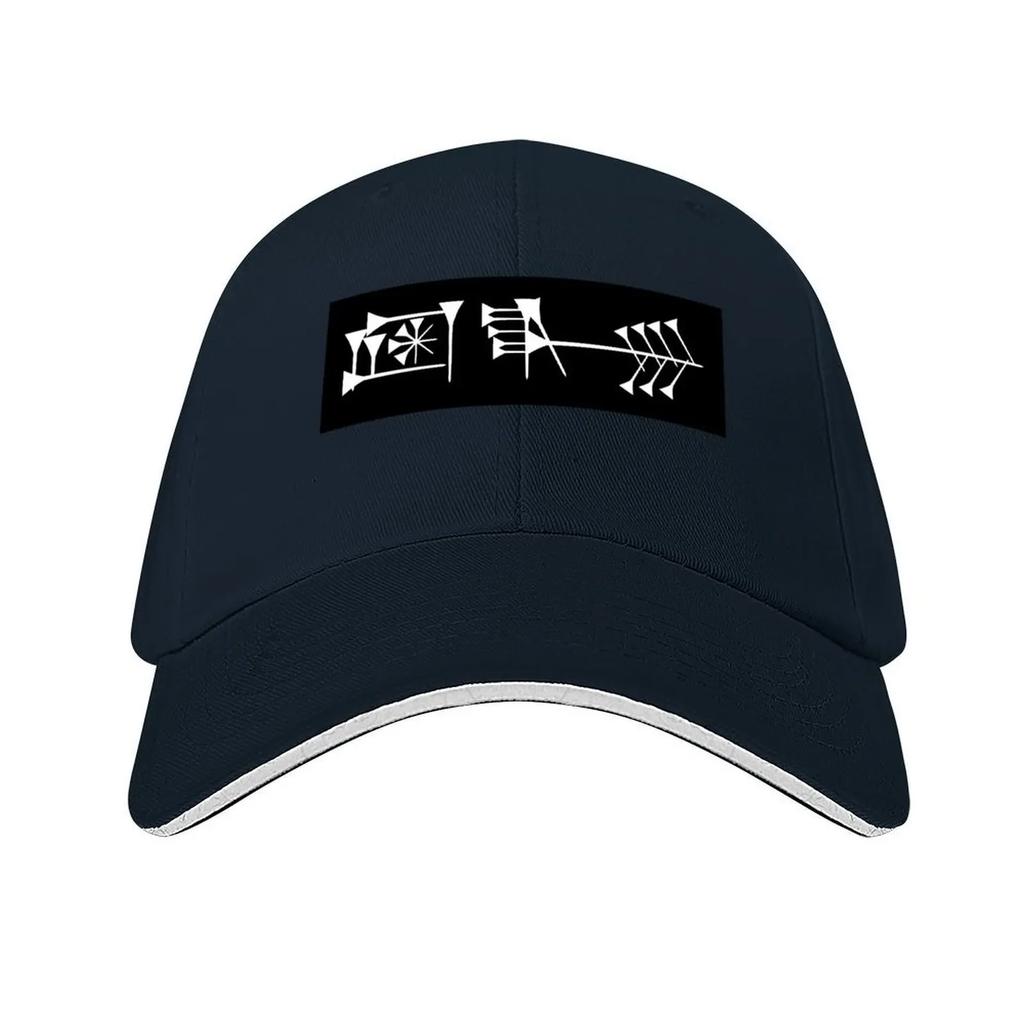Sumerian Freedom Baseball Cap Foam Party Hat Hat Unisex Luxury New In Hat Icon Golf Unisex Womens