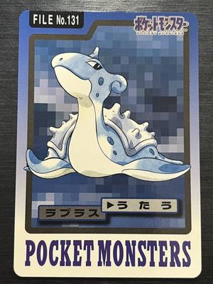 Pokémon Trading Card File Lapras Carddass Bandai Condition No.131 [A]