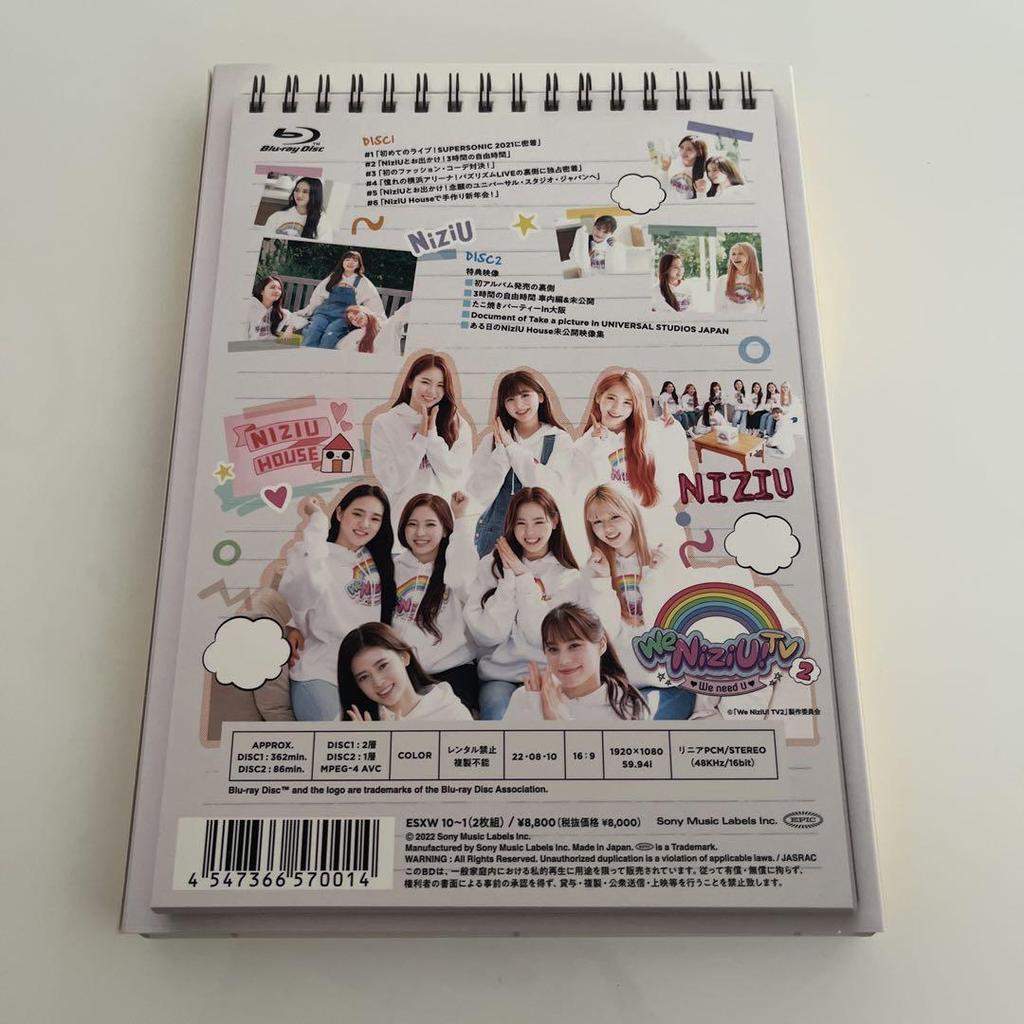 [USED] NiziU We Nizi U! TV 2 Blu-ray