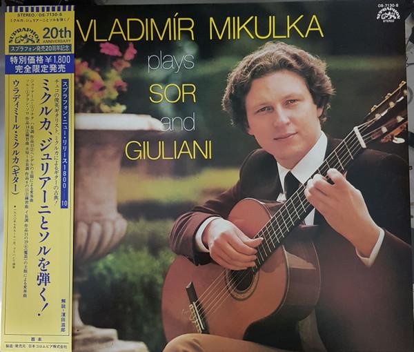 

LP Record VLADIMIR MIKULKA Plays Sor And Giuliani OS7130S SUPRAPHON 1983 Japan Classical Used