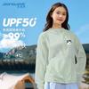 Jeanswest Women's Cooling Sun Protection Jacket
