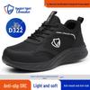 Blue Gull Men's Safety Shoes - Low-Top, Anti-Smash, Anti-Puncture, Wear-Resistant, Comfortable for All Seasons.