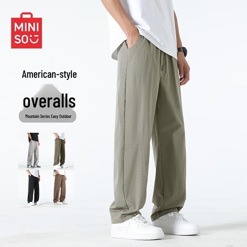 

MINISO Men s Relaxed Fit Parachute Cargo Pants XL