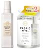 Fadrick Hotel Luxe Linen Scent (Main + Refill 800mL (Set))