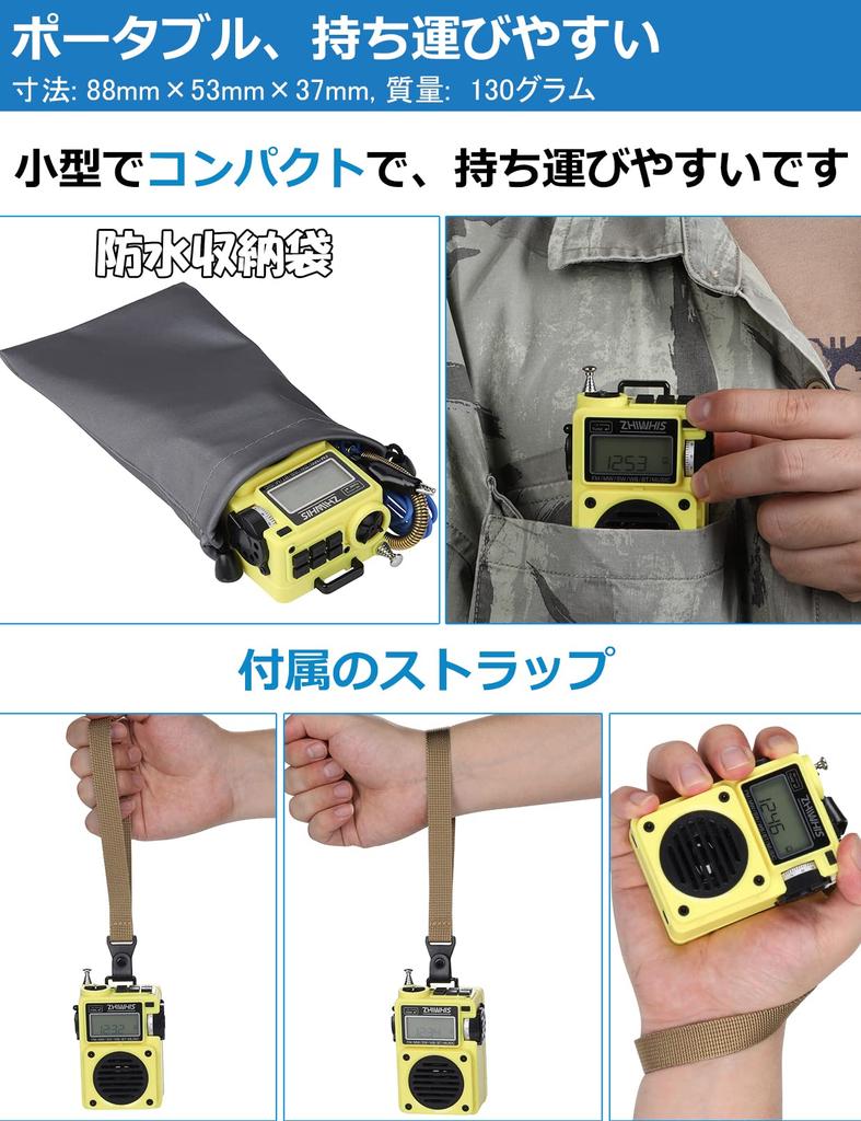 ZHIWHIS Bluetooth Shortwave MicroSD Card DSP High Technical Approval Retro 10 Hours of Continuous BCL Radio for Outdoors and Speaker, Ultra-Compact