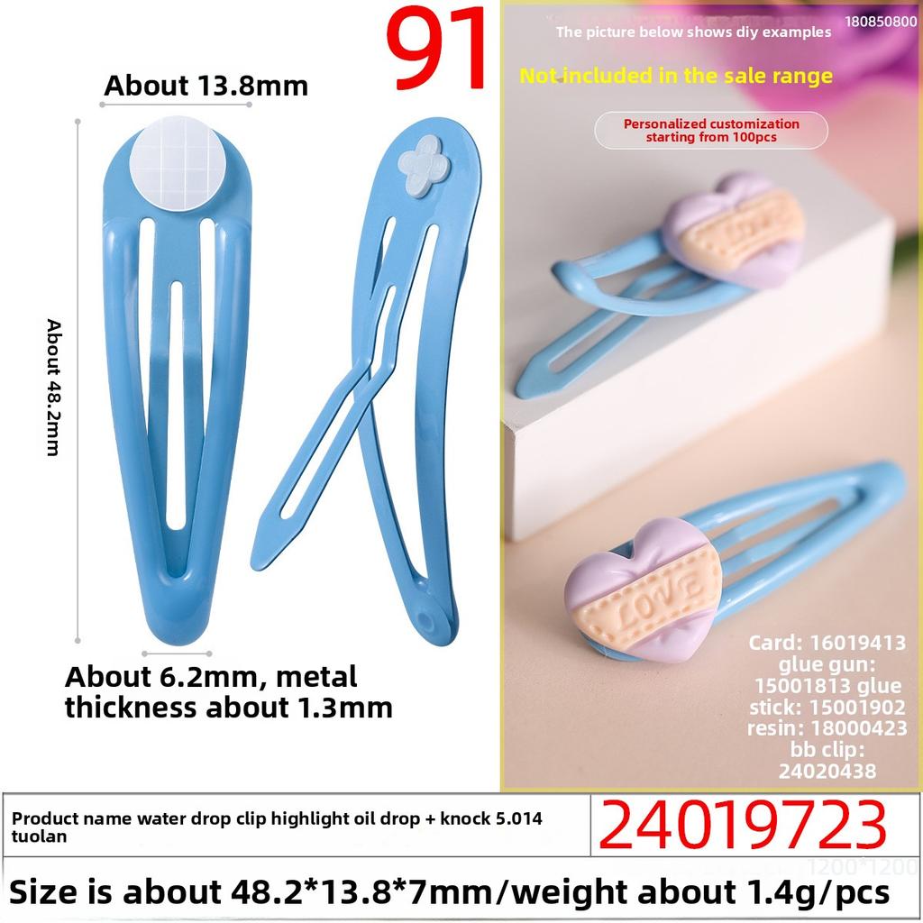 Baked PaintOil DripCross-hole Tapping Colored BB Hair Clips and Plush Toy Accessories