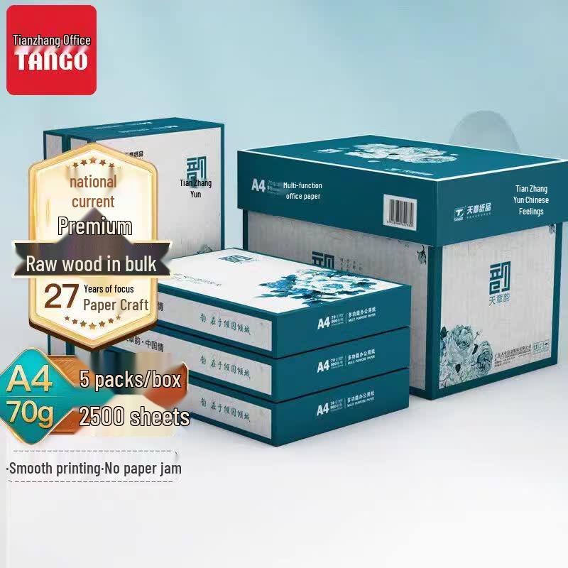 Tianzhang A4 Printing and Copy Paper