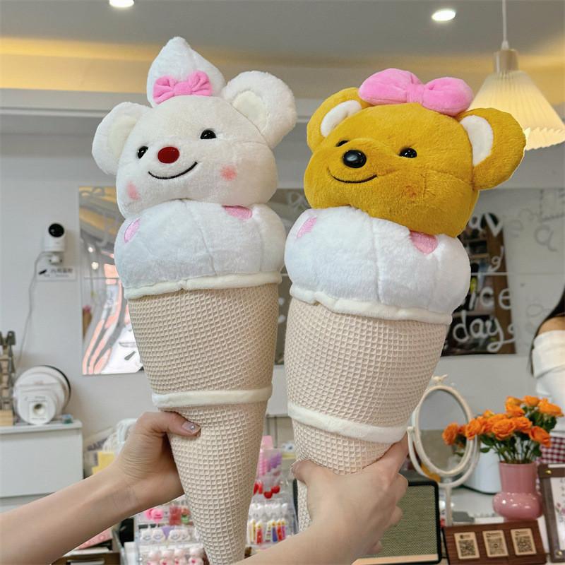 Butter Cute Bear Ice Cream Plush Animal Pp Cotton Fill Gift Children For