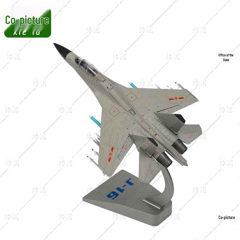 J-16 Fighter Jet Diecast Model Military Souvenir