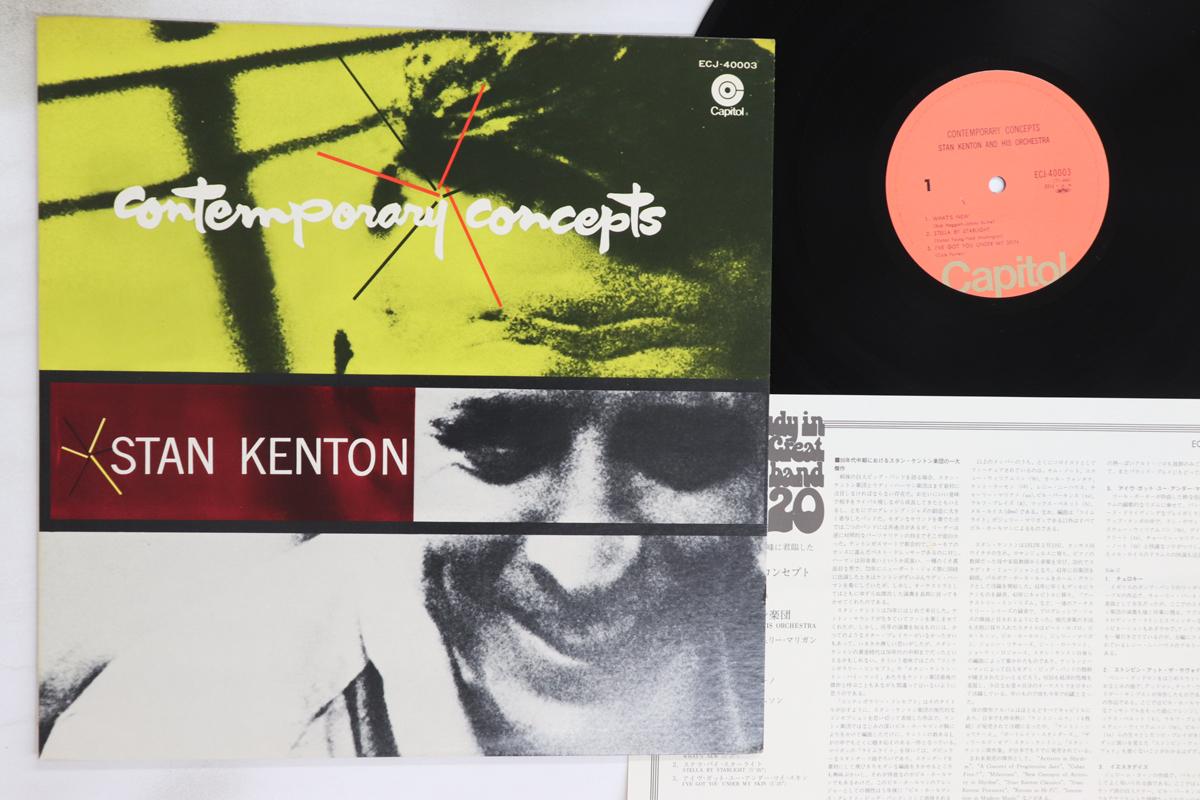

LP Record STAN KENTON - Contemporary Concepts ECJ40003 CAPITOL 1975 Japan Jazz Used