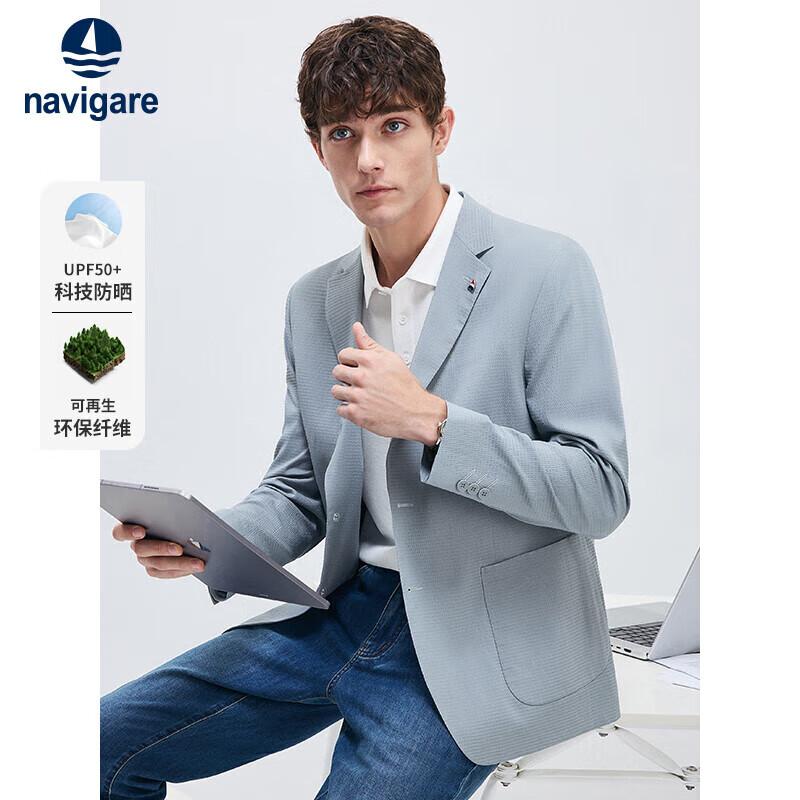 Navigare Men's Lightweight Casual Blazer