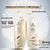 Mehrfach-Reparatur Shampoo & Spülung Set