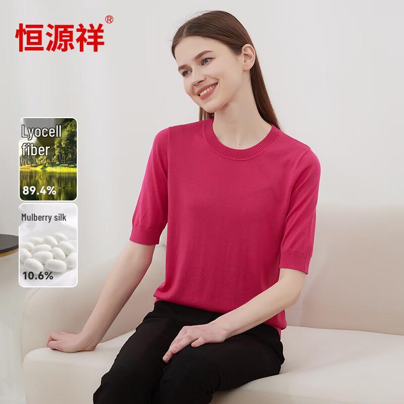 Women's Mulberry Silk Blend Short Sleeve Knit T-Shirt