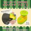 KAI Nori Cutter & Punch for Bento Boxes - Chubozu! Face & Heart Design - Bento Box Support! Kitchen Tool FG5171