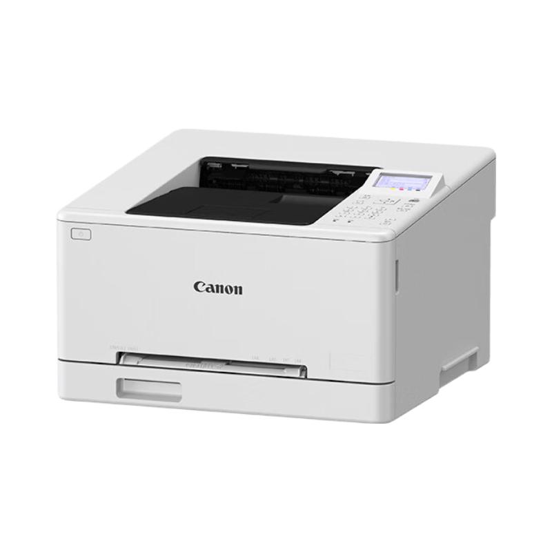 Canon LBP646Cdw A4 Color Laser Printer CN plug (adapter included)