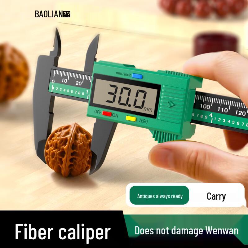 Baolian High-Precision Digital Caliper