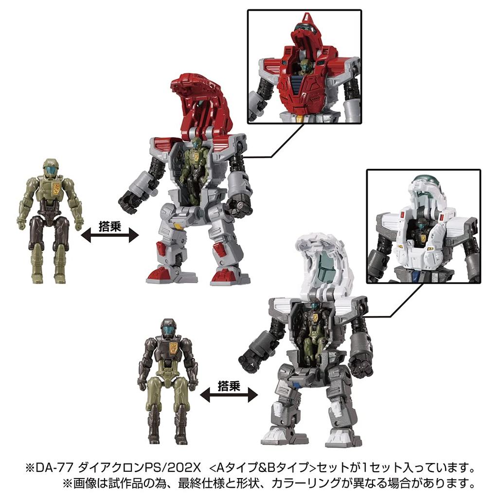 TAKARA TOMY Diaclone DA-77 PS/202X Set