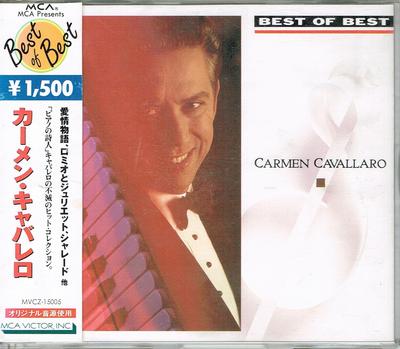 CD CARMEN CABALLERO - BEST of BEST MVCZ15005 Japonský Pop Použitý