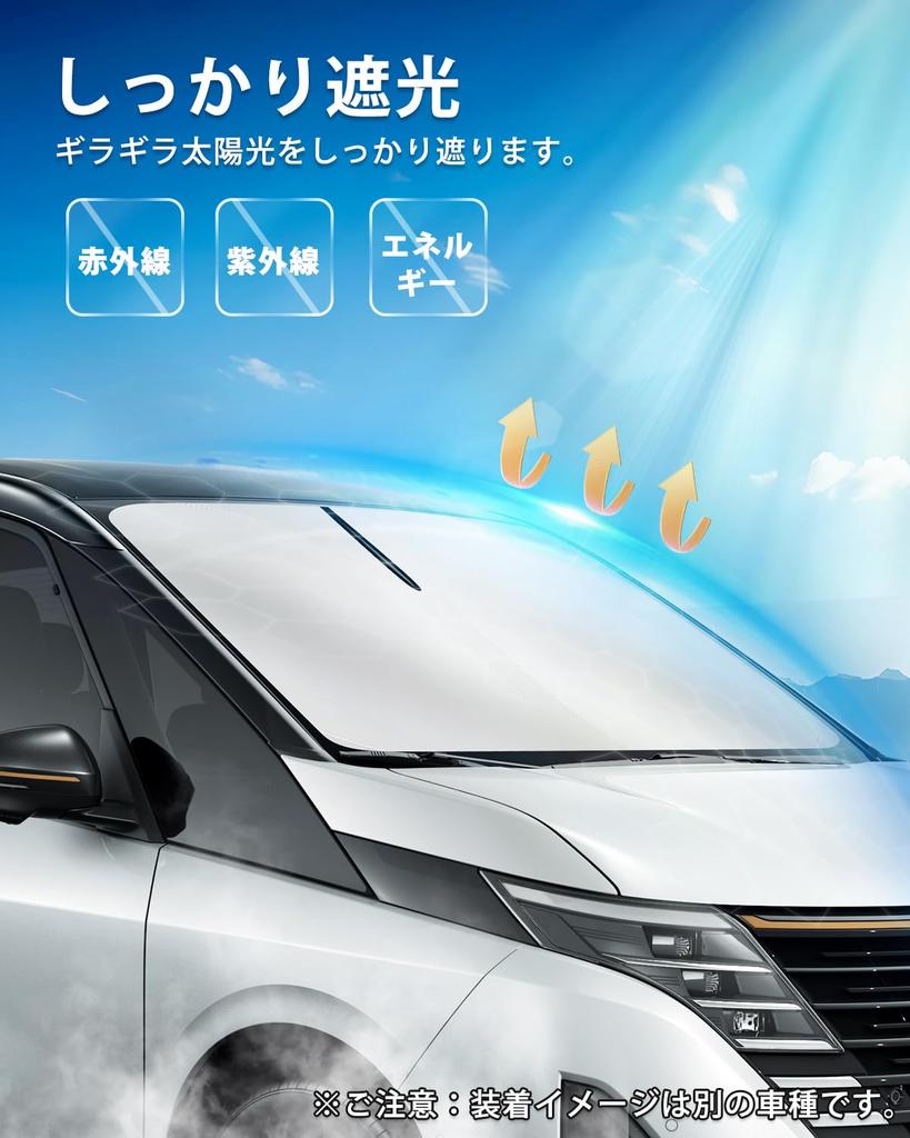 AUTO SPEC Toyota New Voxy Noah 90 Series Front Sunshade Car Sunshade Blackout Front Shade NOAH VOXY R90W Type January 2022 Current Model Specific
