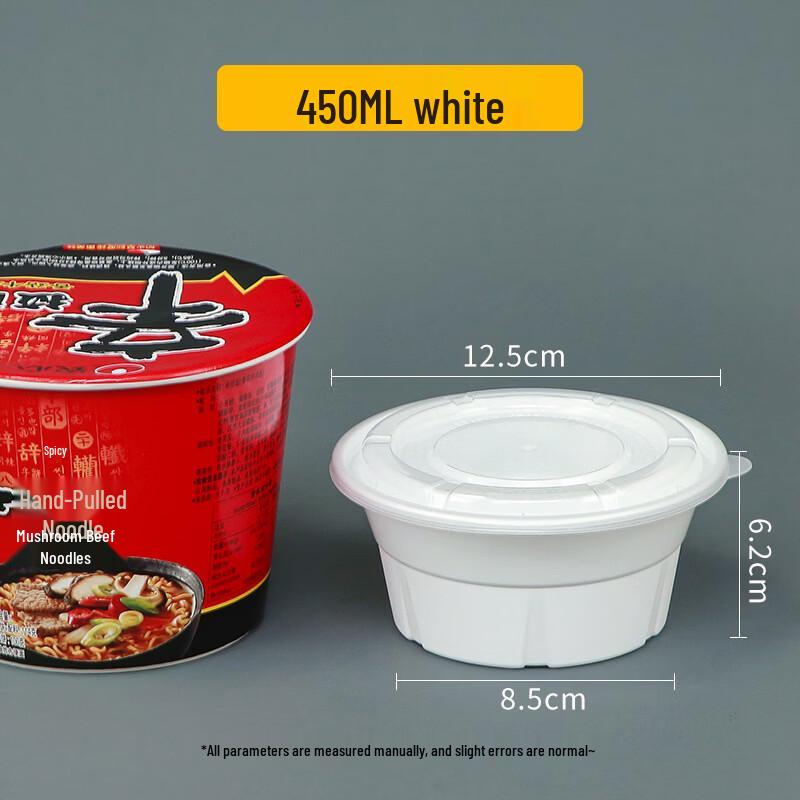 Hanyou Disposable 450ml Round Food Containers