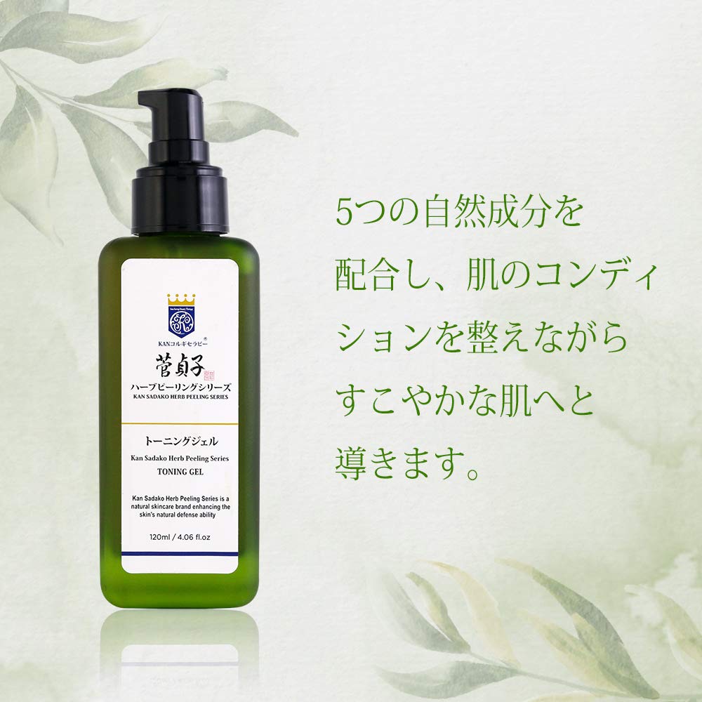 Suga Sadako Herbal Peeling Series Cosmetic Gel 120ml Moisturizing Skincare Glossy Firm Moisturizing Gift KAN Korugi Therapy Professional Grade