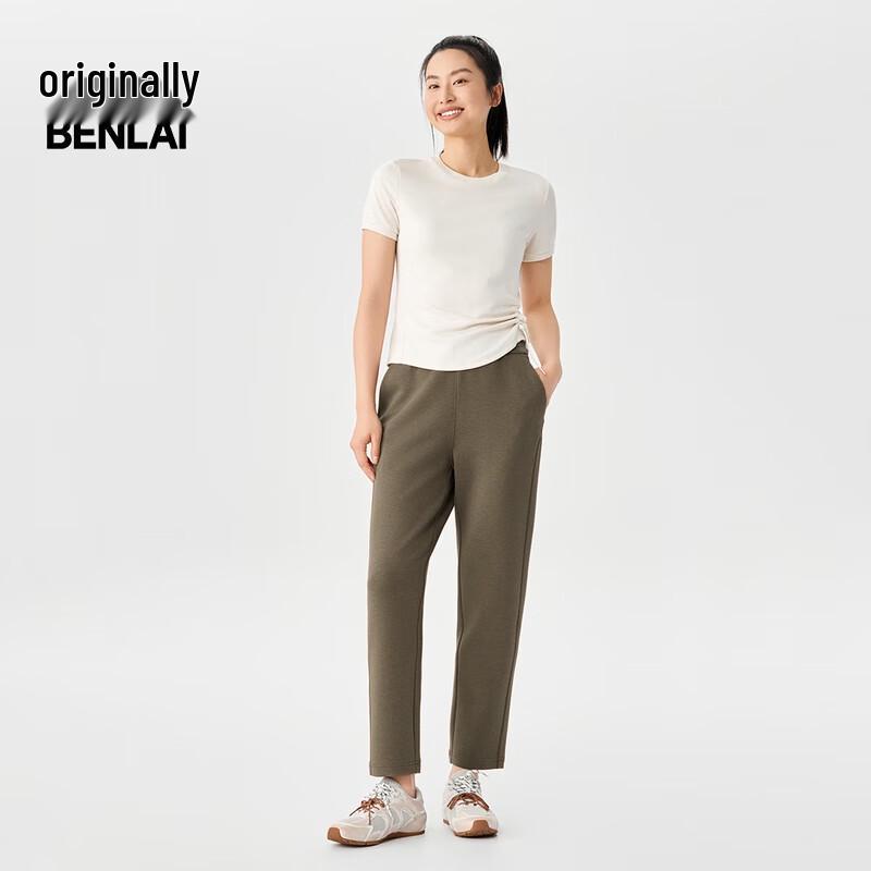 BENLAI Women's Cloud Soft Carrot Leisure Pants