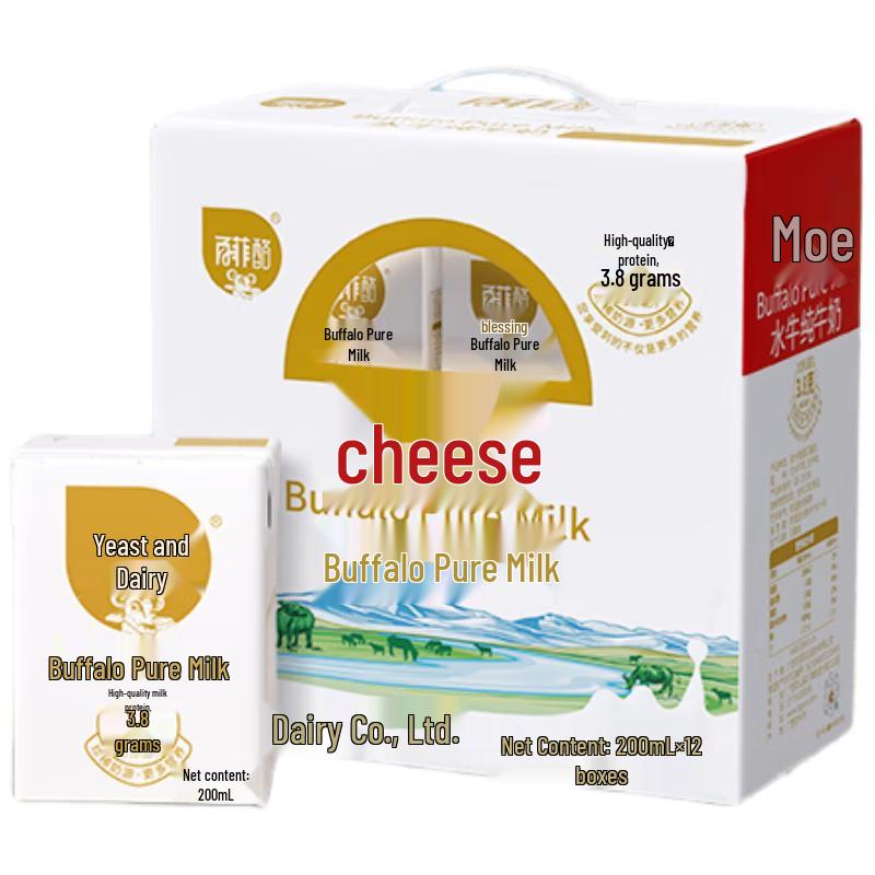 BaiFeiLao Pure Water Buffalo Milk, 3.8g Protein