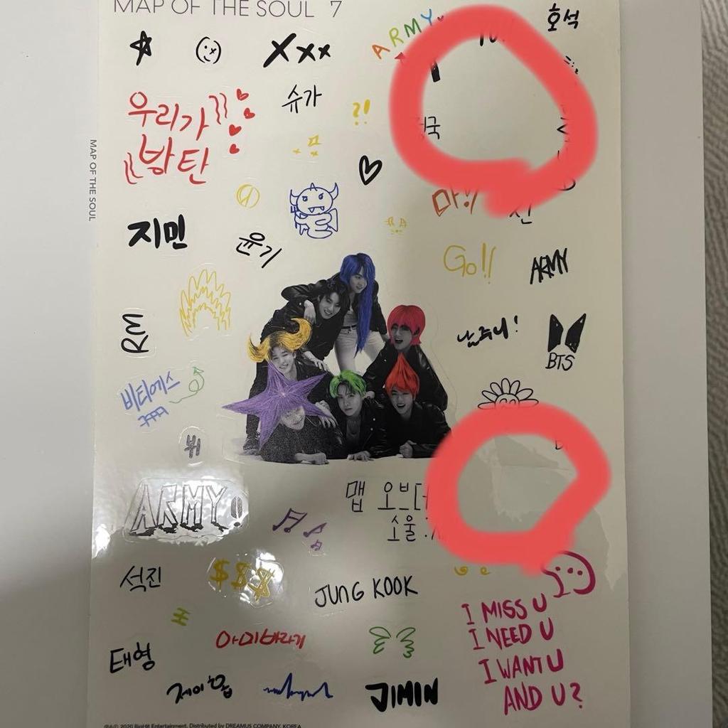 [USED] MAP OF THE SOUL: 7 4 Versions with Trading Cards, No Missing Parts