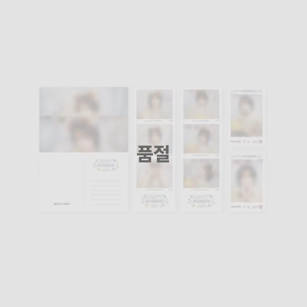 

Boynextdoor Boynextdoor Sungho Birthday Md Polaroid Postcard, 4 Cuts