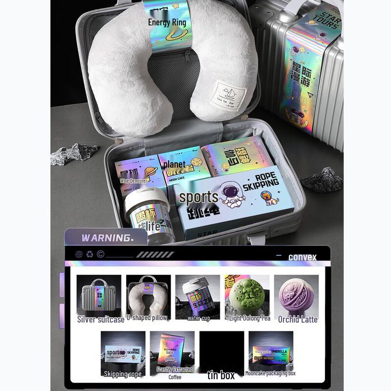 Roaming Starry Sky Mid-Autumn Festival Gift Set Set Two