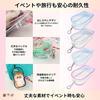 EnLab Plush Toy Pouch, Clear, for Fandom Activities, Plush Toy Case, Doll Case, Ita Bag, Outing, Cotton Ball, Set of 2 (Blue)