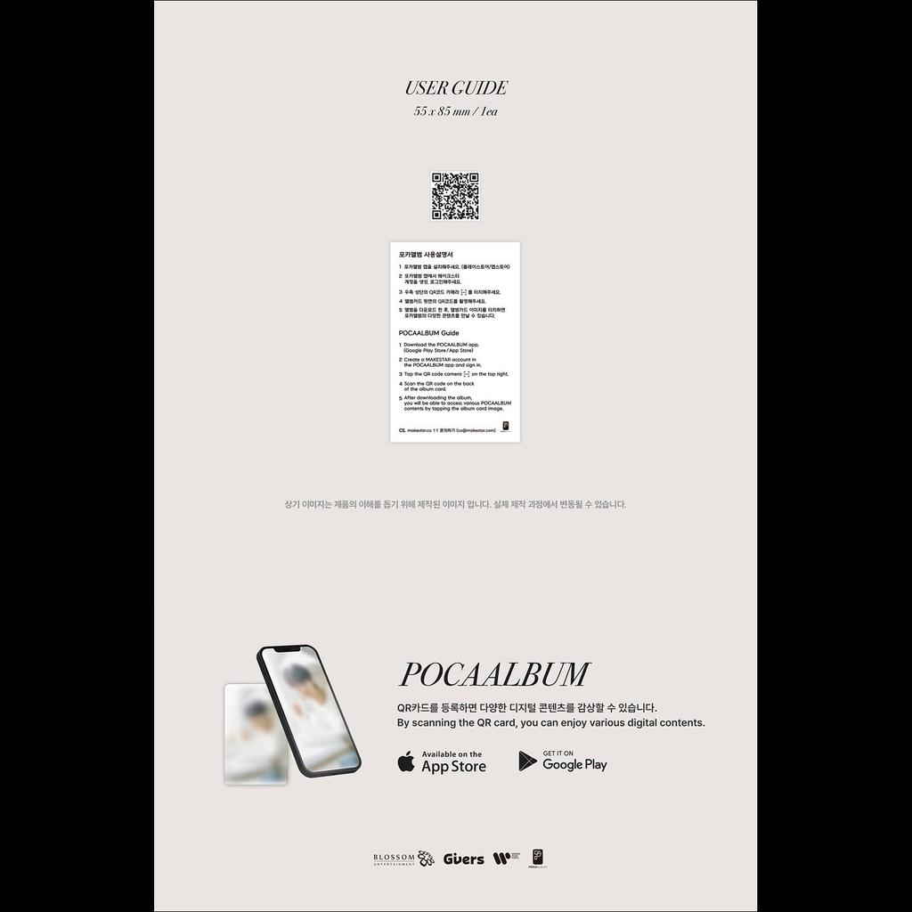 Hyunjun(THE BOYZ) - Backseat POCA Album + Free Gift