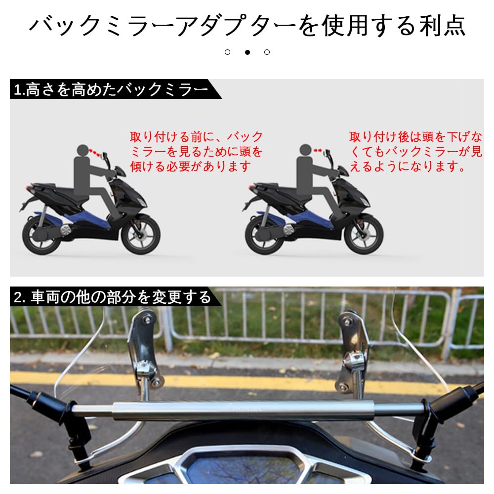 Motorcycle Mirror Adapter Mirror Adapter Motorcycle Rearview Mirror Adjustment Auxiliary Screws Suitable for Motorcycles,