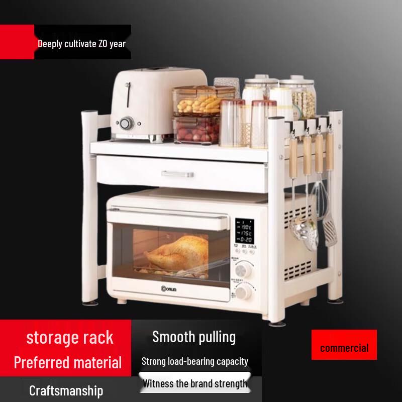 

Cloud Frost Multi-functional Countertop Storage Shelf