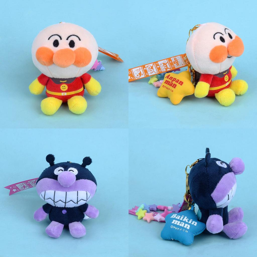 Pacman Plush Keychain With Super Soft Short Plush For Kids And Collectors