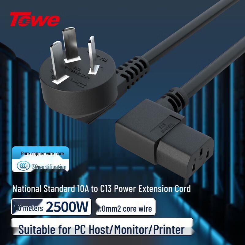 TOWE 10A C13 Computer Server Printer Power Cable