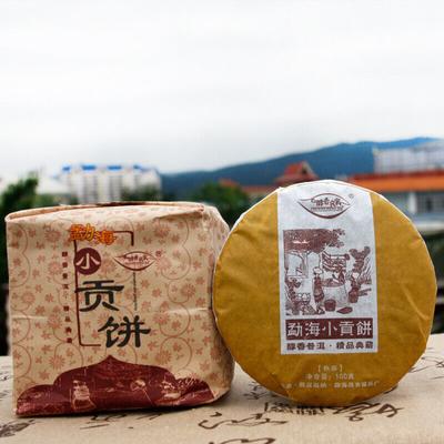 Menghai XiaoQingBing zijrivier Golden Bud Pu-erh thee 500g