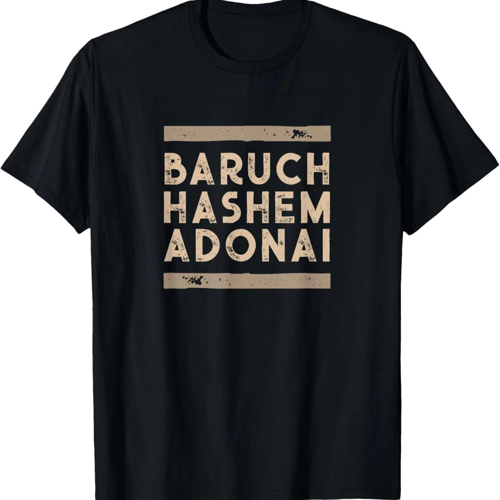 Baruch Hashem Adonai Hebrew Messianic Christian T-Shirt XXXXL