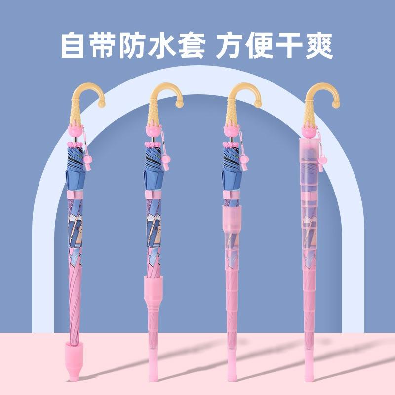 Straight umbrella Cartoon children's umbrella Automatic men's and women's waterproof cover Kindergarten sunshade sun long-handled umbrella