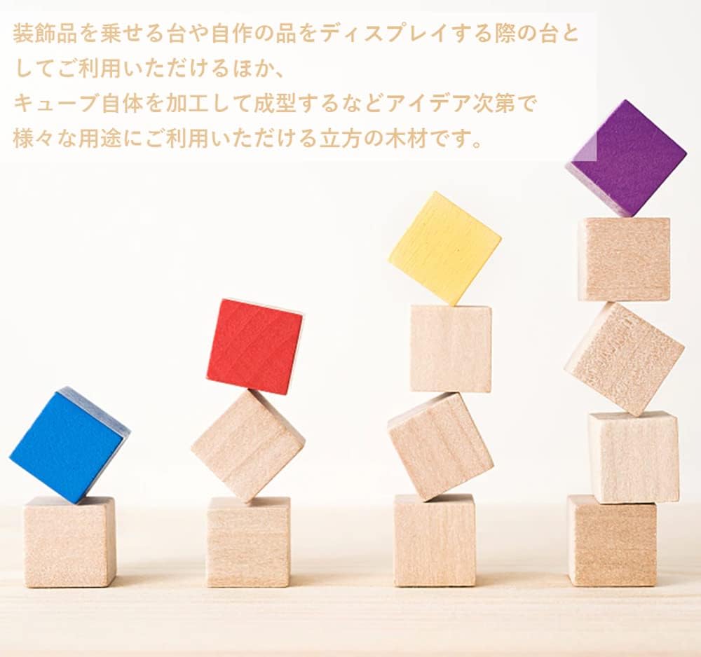 Audio Fan Wood Cube 3cm Cube Wood Grain Wooden Block Processed Wood Wood Block 100 Pieces
