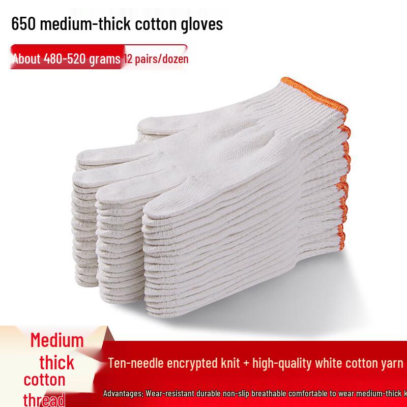 Anti-slip Thickened Cotton Nylon Work Gloves